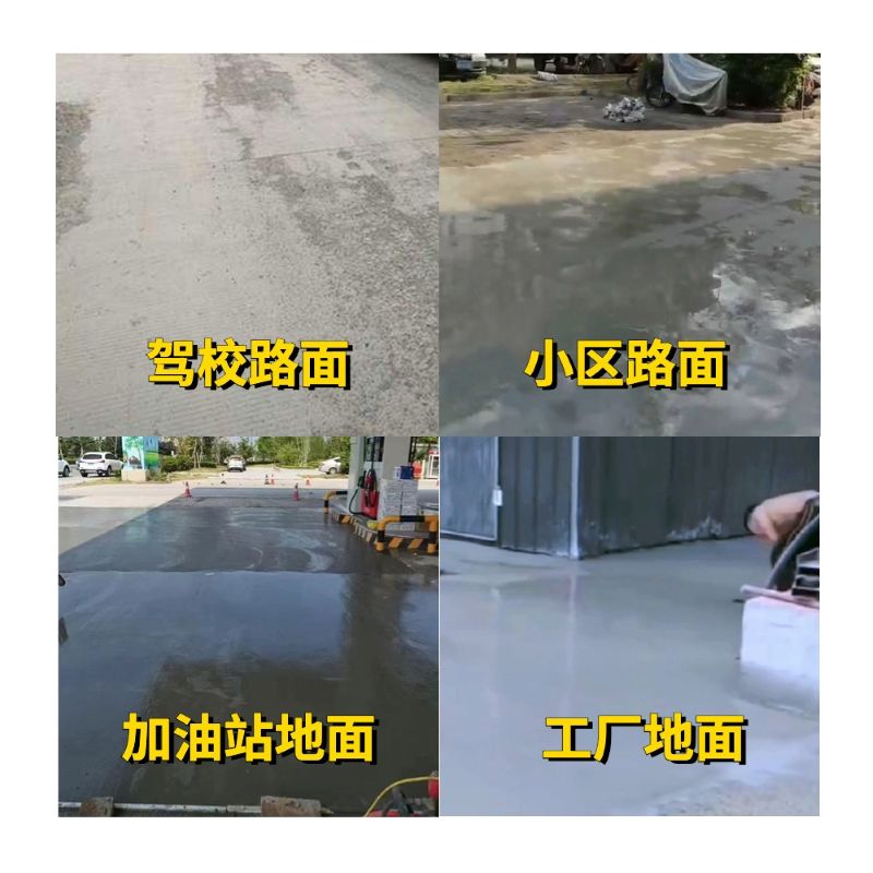 南丰老旧道路翻新快速解决方案