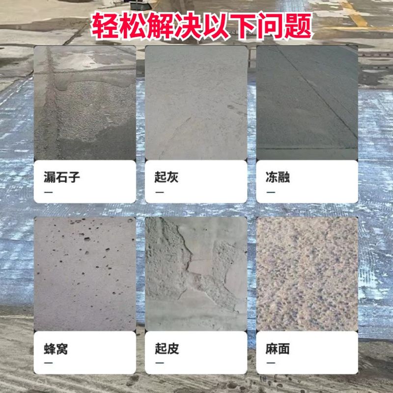南丰低碳市政修补材料简单快速修补道路恢复交通